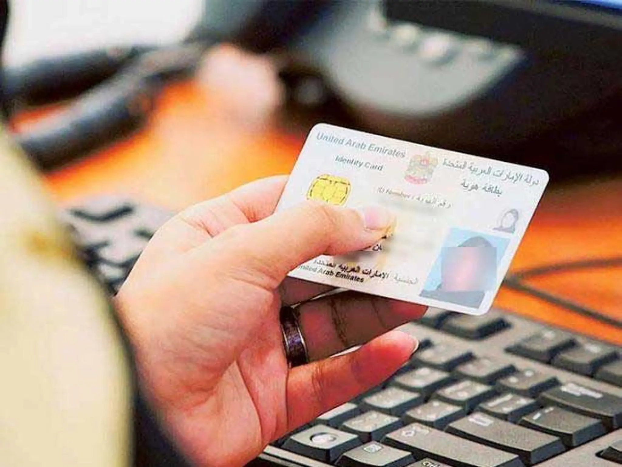 كم تكلفة بدل فاقد الهوية الإماراتية؟.. “الهيئة الاتحادية” تجيب