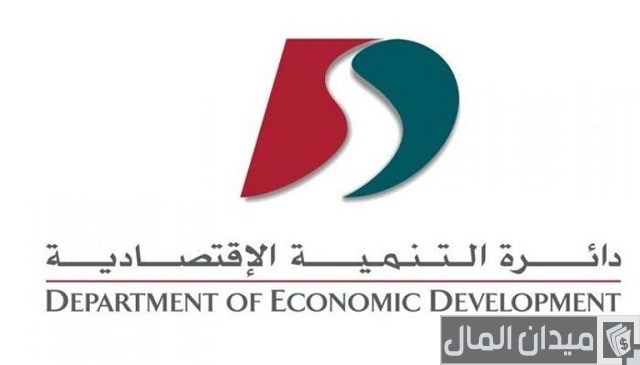 تكلفة رخصة تجارية في المنطقة الحرة دبي