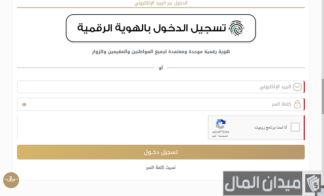 تمديد تأشيرة الزيارة في الإمارات