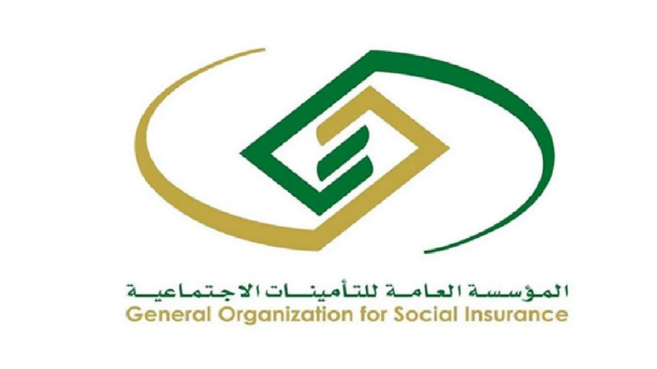 “التأمينات الاجتماعية” تحدد حالات إيقاف التقاعد التأمينات الاجتماعية 1446