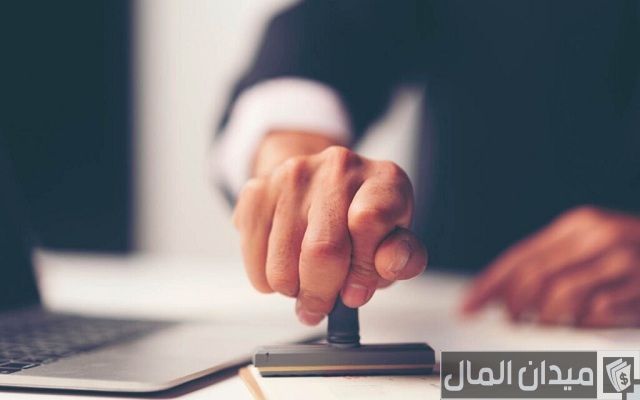 حجز اسم تجاري في ابوظبي