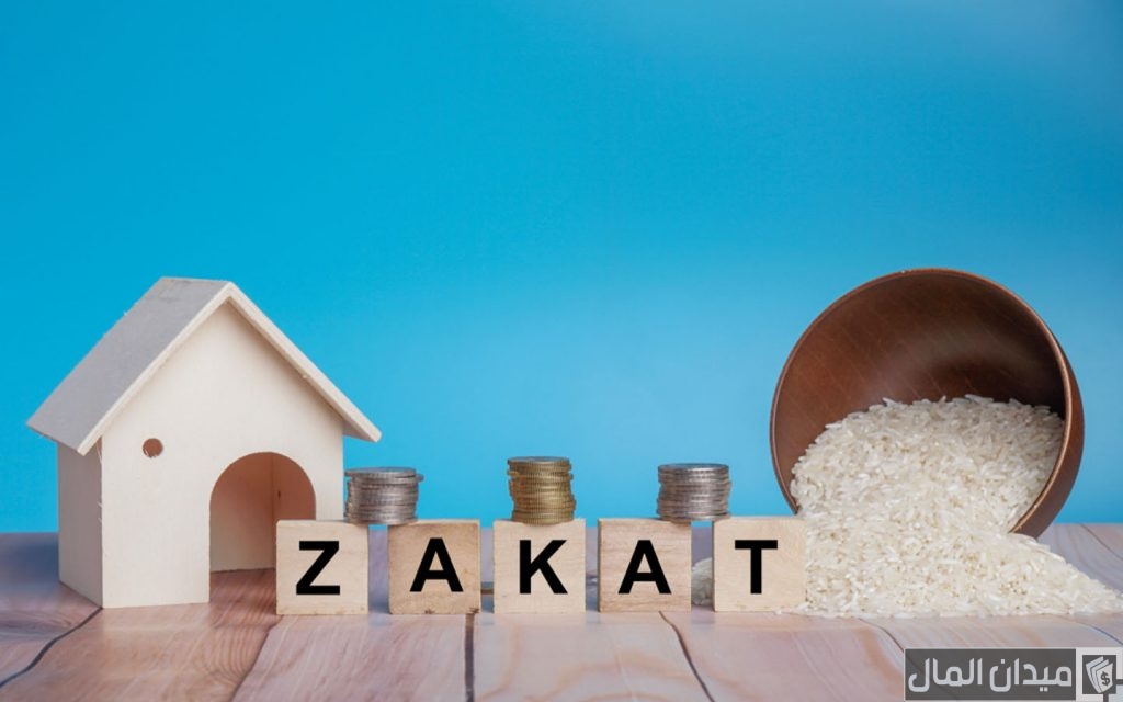 خطوات حجز موعد صندوق الزكاة في الإمارات “عبر zakatfund.gov.ae”