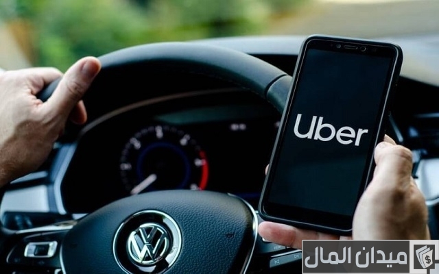 حساب أوبر للسائق حساب أوبر للسائق