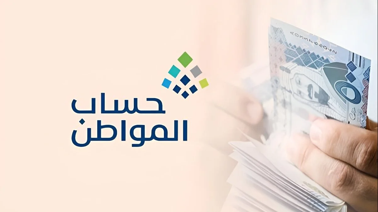 شروط التقديم على حساب المواطن للمطلقة وأولادها