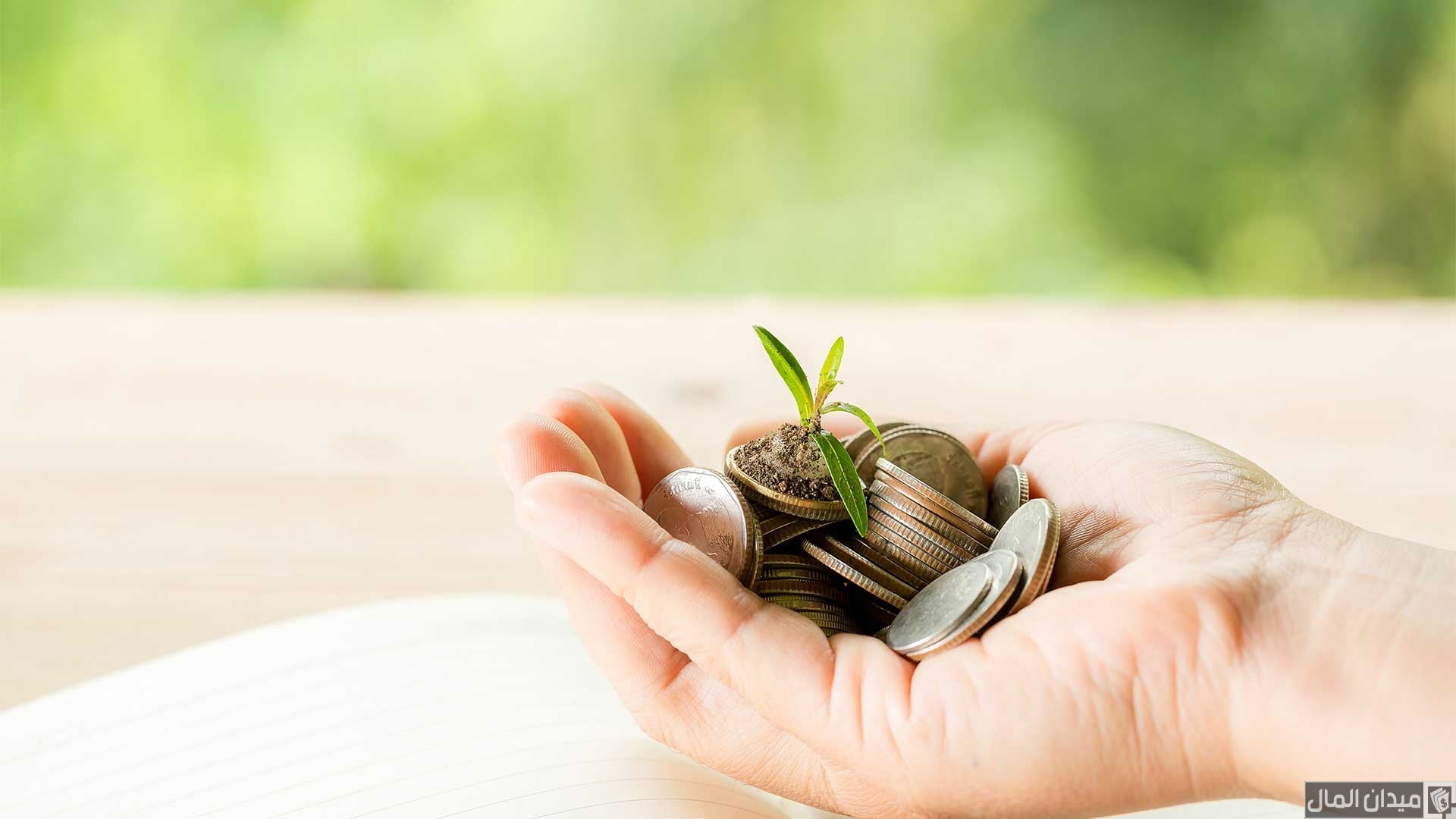 خطوات حساب زكاة المال بطريقة صحيحة