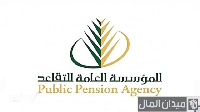 حساب سنوات الخدمة للعسكريين حساب سنوات الخدمة للعسكريين