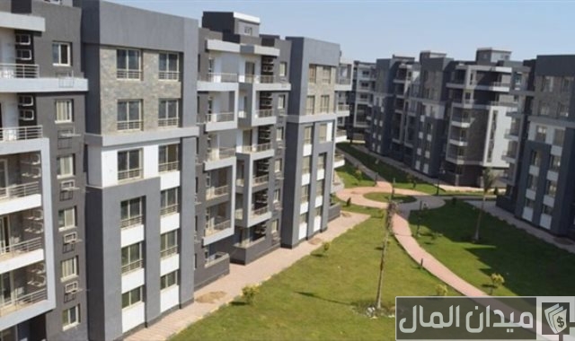 شروط حجز شقة في دار مصر الشيخ زايد ومميزات المشروع