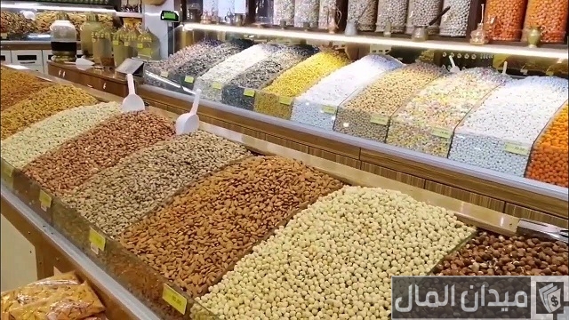 دراسة جدوى محل عطارة في مصر دراسة جدوى محل عطارة في مصر