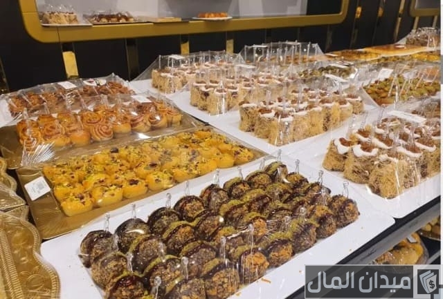 دراسة جدوى مشروع حلويات منزلية والمعدات اللازمة لعمل المشروع