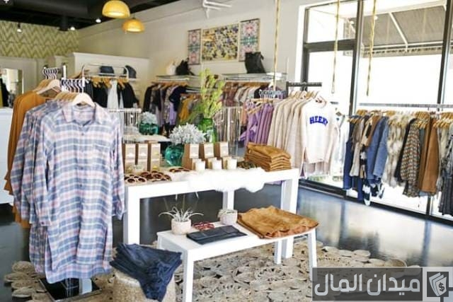 دراسة جدوى مشروع محل ملابس