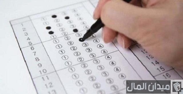 درجة النجاح في اختبار القدرة المعرفية