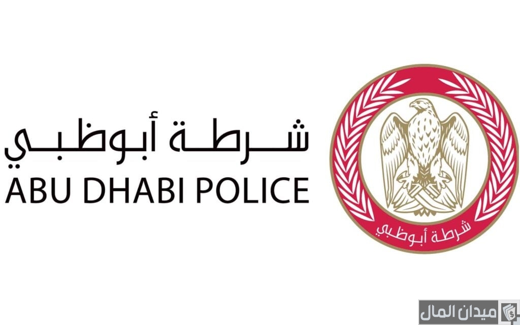 كيف يمكنني دفع مخالفات الإقامة أبوظبي من الجوال؟.. “الهيئة الاتحادية” تجيب