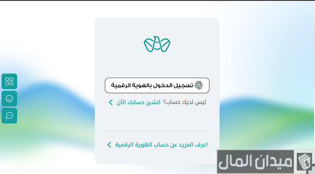 دفع مخالفات مواقف أبوظبي