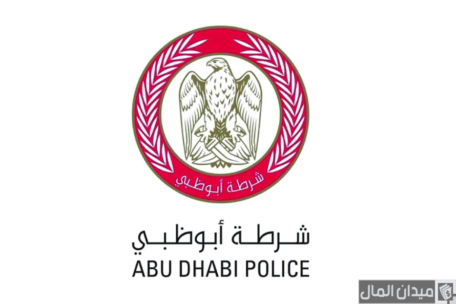 “بوابة مركبتي” خطوات دفع مخالفات مواقف أبوظبي أون لاين