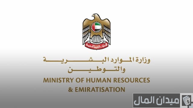 شروط ومتطلبات الحصول على الإقامة الخضراء في الإمارات