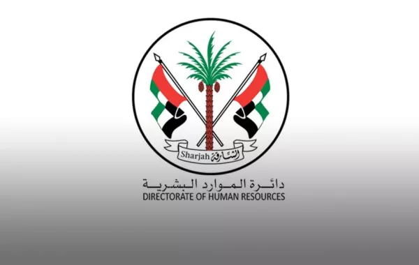 رابط الموارد البشرية الشارقة دخول الموظف