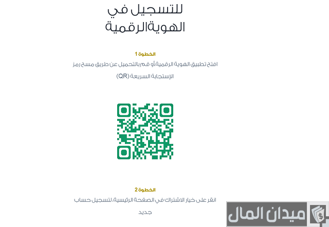 رابط محاكم دبي استفسار عن قضية