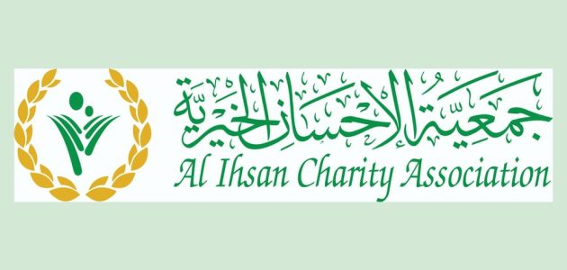 رابط موقع حملة رمضان أمان "ramadanaman.com" رابط موقع حملة رمضان أمان