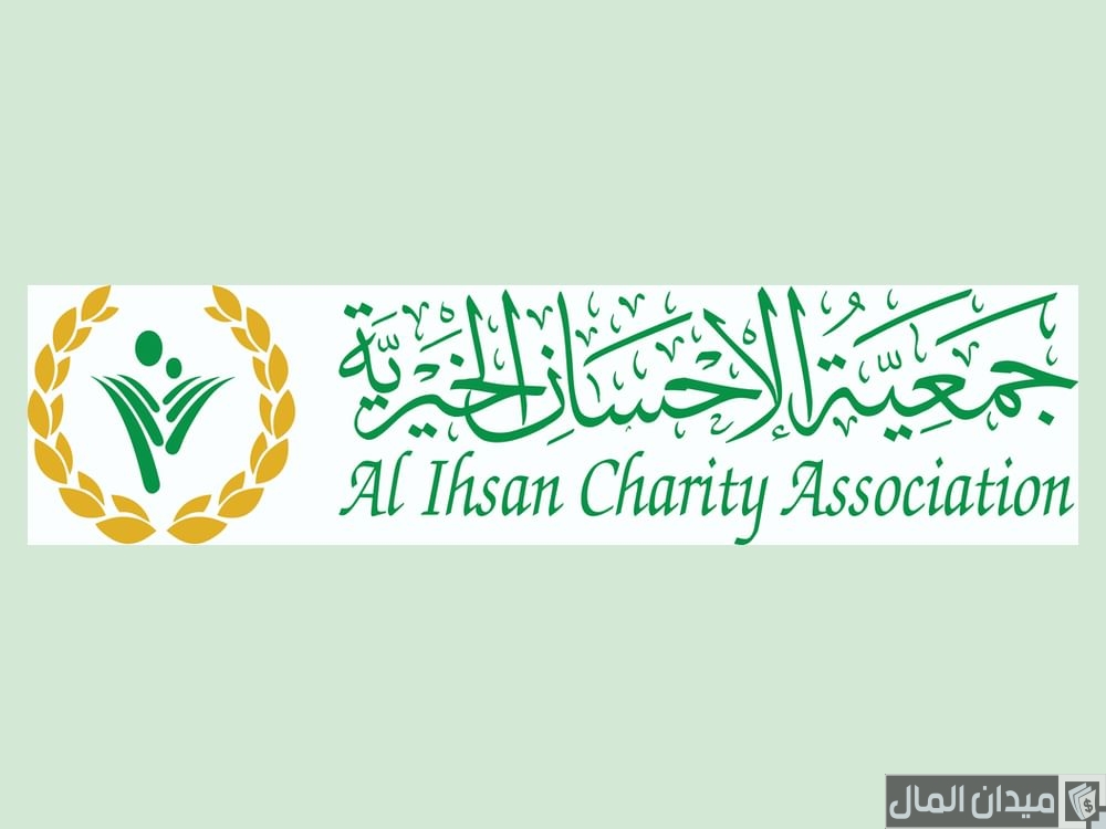 رابط موقع حملة رمضان أمان “ramadanaman.com”