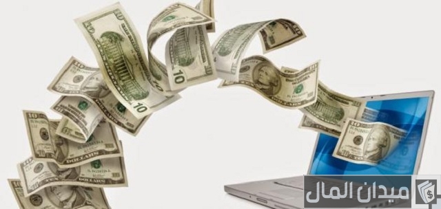 ربح المال من الانترنت ربح المال من الانترنت