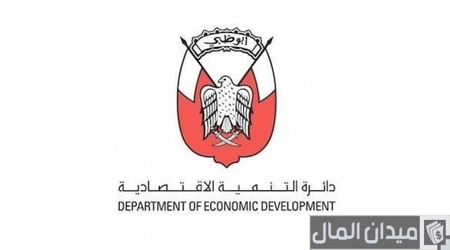 شروط ومتطلبات الحصول على رخصة التاجر الالكتروني أبوظبي