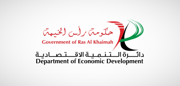 رخصة تجارية في راس الخيمة