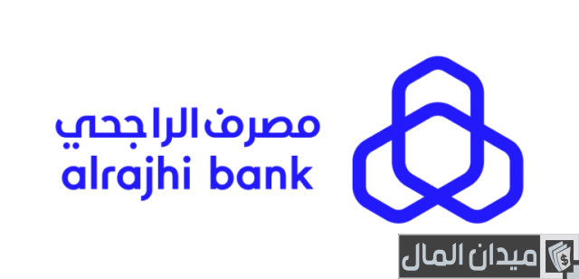 رسوم السحب النقدي خارج المملكة مصرف الراجحي رسوم السحب النقدي خارج المملكة مصرف الراجحي