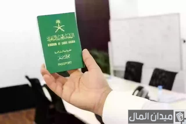 رسوم تجديد إقامة عامل مؤسسة فردية