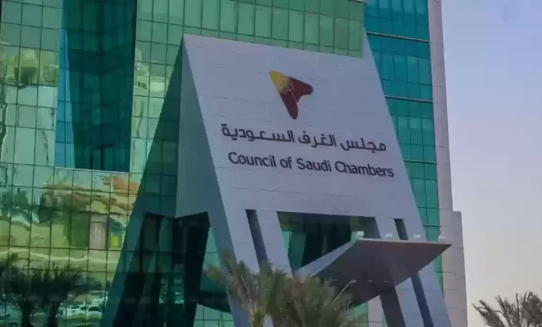 رسوم تجديد اشتراك الغرفة التجارية للشركات وخطوات الدفع