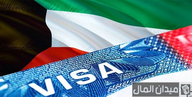 رسوم تجديد الإقامة للزوجة رسوم تجديد الإقامة للزوجة