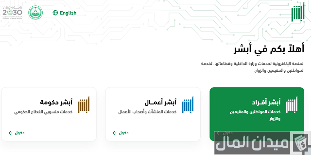رسوم تجديد الاستمارة 10 سنوات رسوم تجديد الاستمارة 10 سنوات