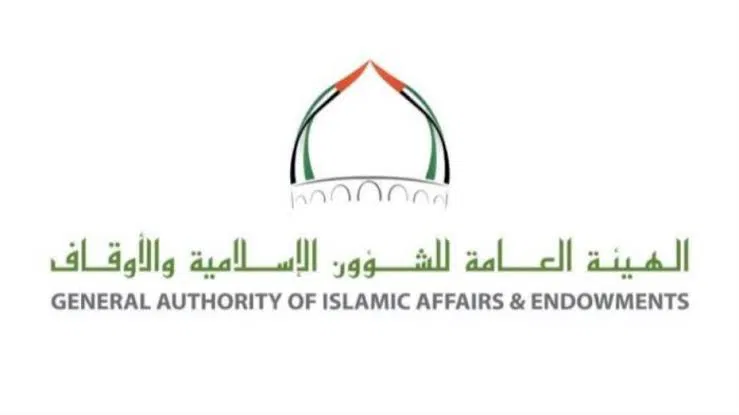 رقم واتس اب الإفتاء 24 ساعة الإمارات المجاني