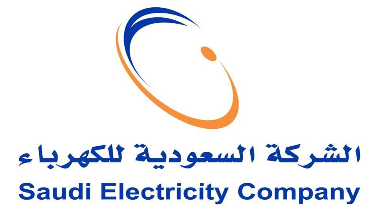 رقم الطوارئ الكهرباء الرياض .. اذا طفت الكهرباء اتصل على مين؟