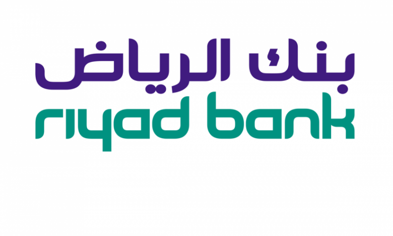 رقم خدمة عملاء بنك الرياض “Riyad Bank” الموحد المجاني