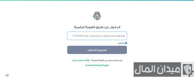 رقم جمعية الشارقة الخيرية للمساعدات المالية رقم جمعية الشارقة الخيرية للمساعدات المالية