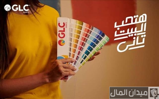 رقم خدمة عملاء glc