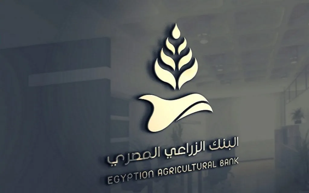 رقم خدمة عملاء البنك الزراعي المصري وعناوين الفروع