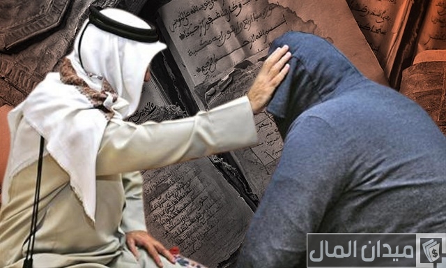 رقم شيخ يرقي عن طريق الجوال