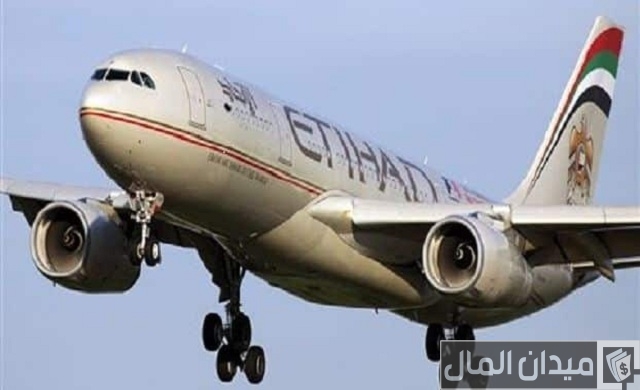 رقم طيران الاتحاد الإمارات المجاني رقم طيران الاتحاد الإمارات المجاني