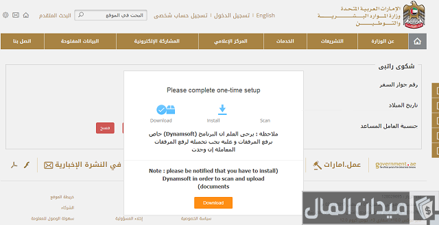 رقم مركز توافق المجاني في الإمارات