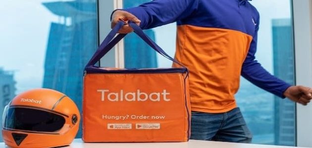 رقم هاتف طلبات الإمارات