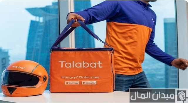 رقم هاتف طلبات الإمارات الموحد للشكاوي والاستفسارات