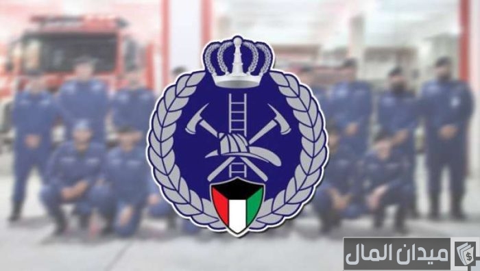 رواتب الاطفاء في الكويت بالدرهم