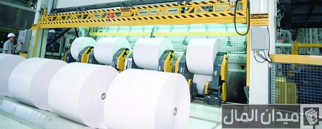 رواتب الشركة السعودية لصناعة الورق