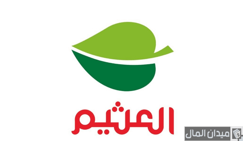 رواتب العثيم دوام جزئي بالريال السعودي