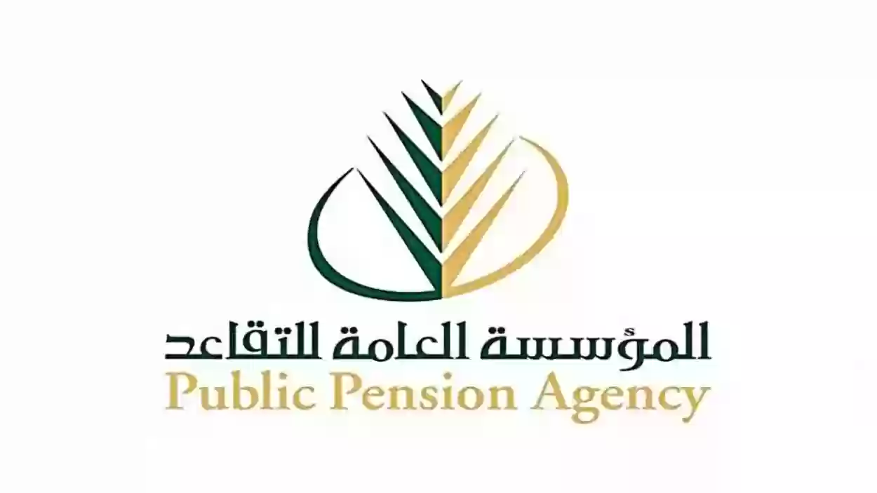 رواتب المعلمين المتقاعدين في السلم الجديد بالريال السعودي