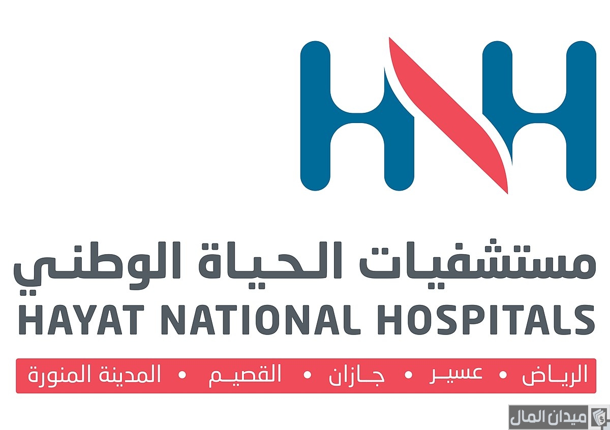 رواتب مستشفى الحياة الوطني بالريال السعودي