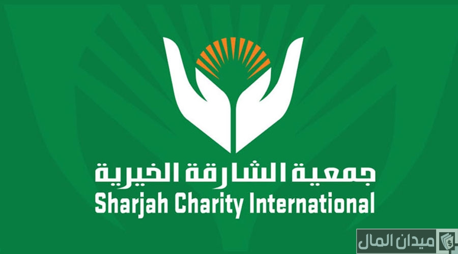 زكاة الفطر جمعية الشارقة الخيرية