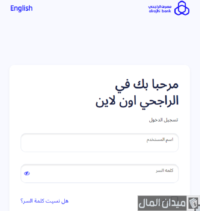 سداد غرامة تأخير إصدار إقامة مولود