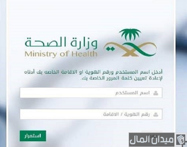 سداد غرامة تأخير إصدار إقامة مولود